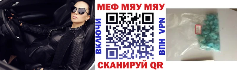 Все наркотики Бирюсинск МАРИХУАНА  COCAIN  Альфа ПВП  МЕФ 