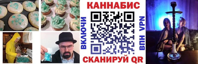 Cannafood марихуана  сколько стоит  Бирюсинск 