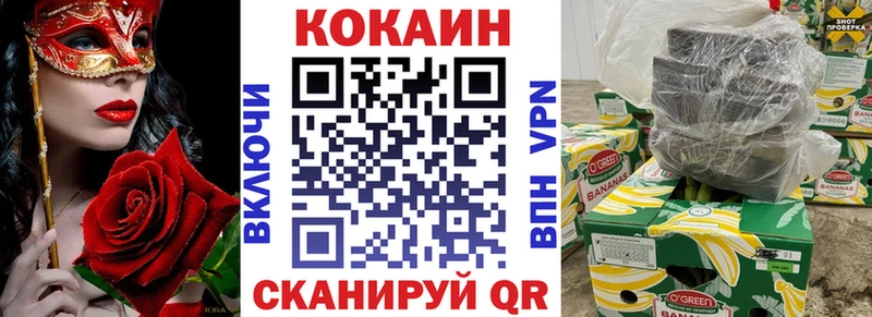 Кокаин 98%  где можно купить наркотик  Бирюсинск 