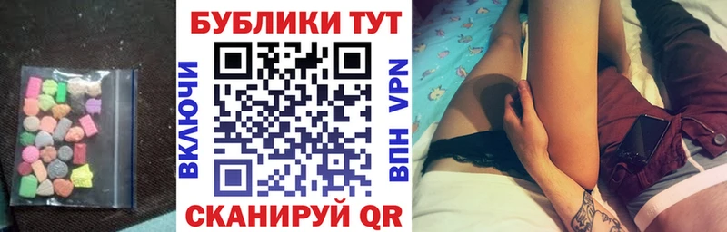 ЭКСТАЗИ Punisher  мега вход  Бирюсинск 