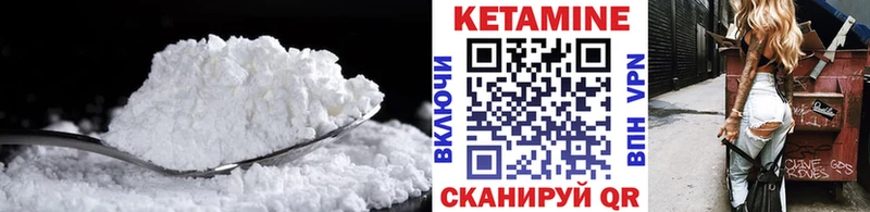 хочу наркоту  OMG ссылки  Кетамин ketamine  Бирюсинск 