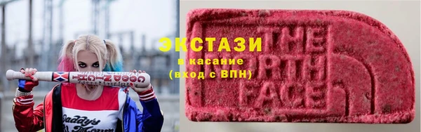 MDMA Premium VHQ Балабаново