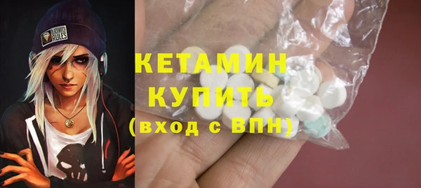экстази Арсеньев
