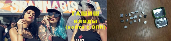экстази Арсеньев