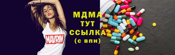 экстази Арсеньев