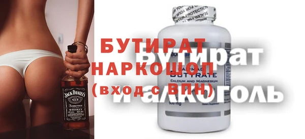 не бодяженный Армянск