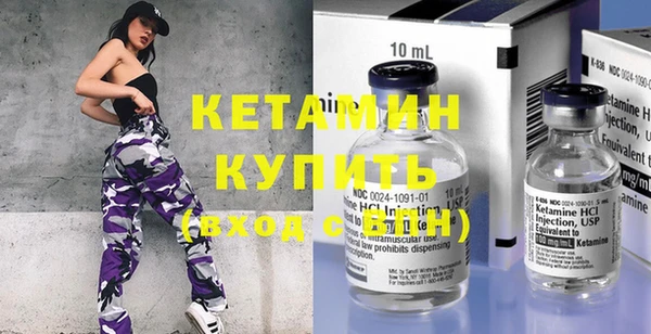 кристаллы Чита