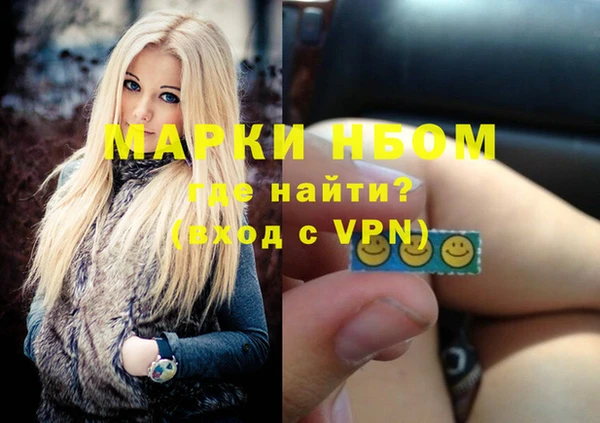 не бодяженный Армянск