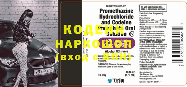 не бодяженный Армянск