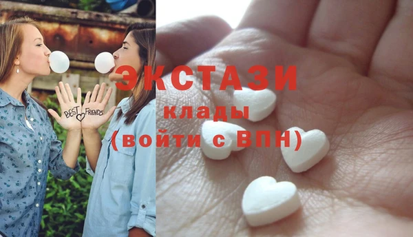 прущие грибы Балахна