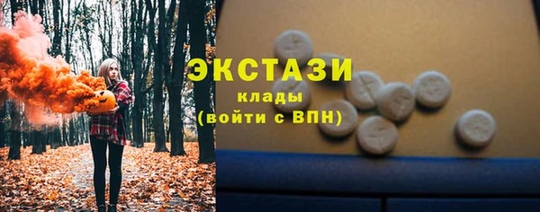 MESCALINE Нижний Тагил