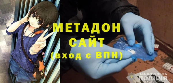 экстази Арсеньев