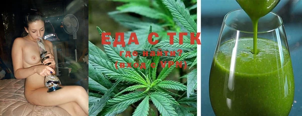 не бодяженный Армянск