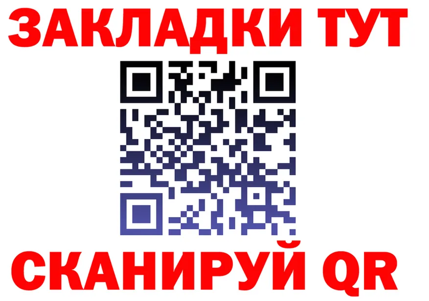 Альфа ПВП СК КРИС как зайти это MEGA Бирюсинск