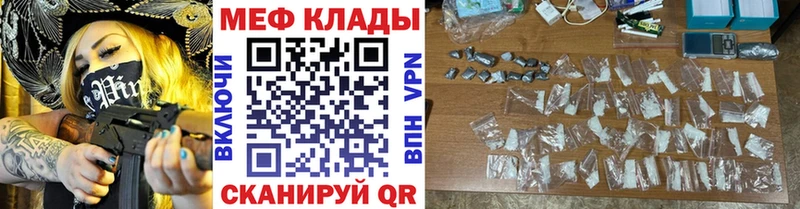 Мефедрон мяу мяу хочу наркоту Бирюсинск