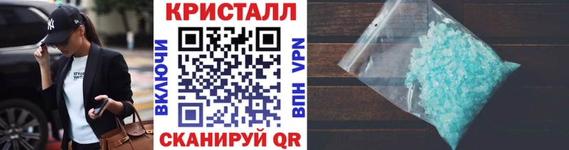 Метамфетамин пудра  Бирюсинск 